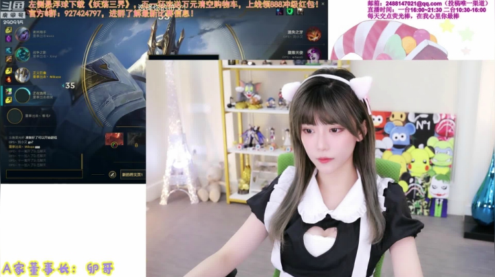 【英雄联盟】不2不叫周淑怡的精彩时刻 20210502 20点场