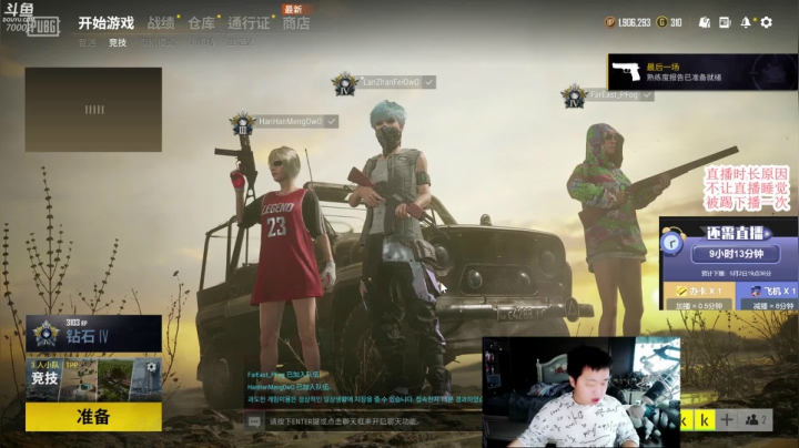 【2021-05-02 09点场】蓝战非OvO：你敢送我就敢播