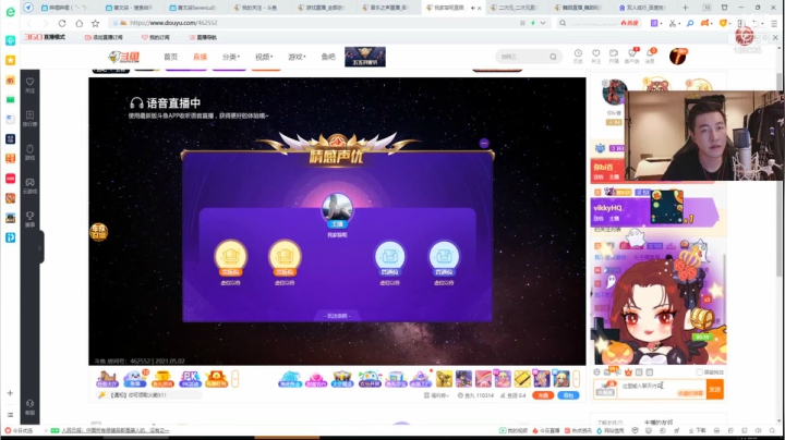 【户外】赛文柒Seven的精彩时刻 20210502 01点场