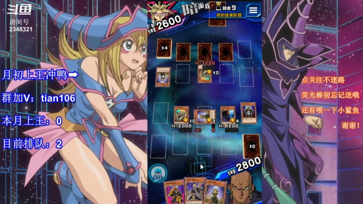 【2021-05-01 16点场】賤丶大骚賤：【大骚】还是开机甲守墓吧