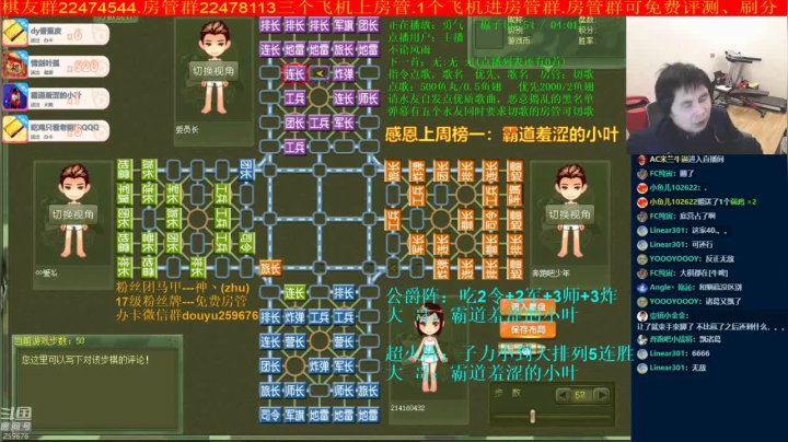 【棋牌娱乐】神机小诸葛的精彩时刻 20210502 18点场