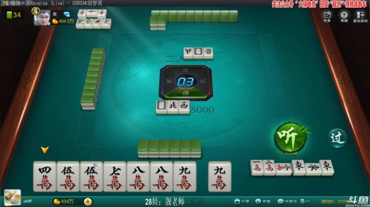 【欢乐麻将】靓旭的精彩时刻 20210502 00点场