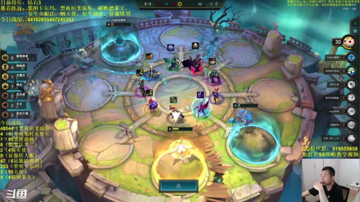 【2021-05-02 01点场】菜鸟哟丶：今日必上大师，冲！！！