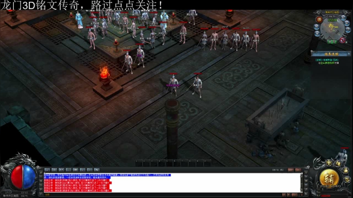 【2021-04-24 08点场】战狼队条子锅锅：龙门3D铭文传奇，娱乐主播！