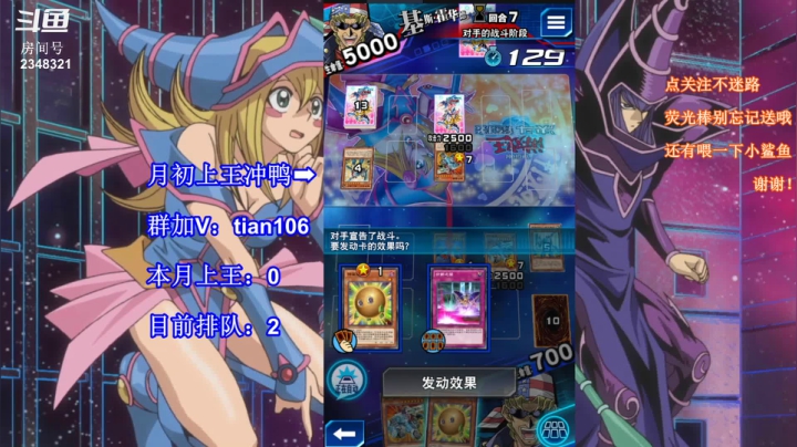 【2021-05-01 12点场】賤丶大骚賤：【大骚】还是开机甲守墓吧