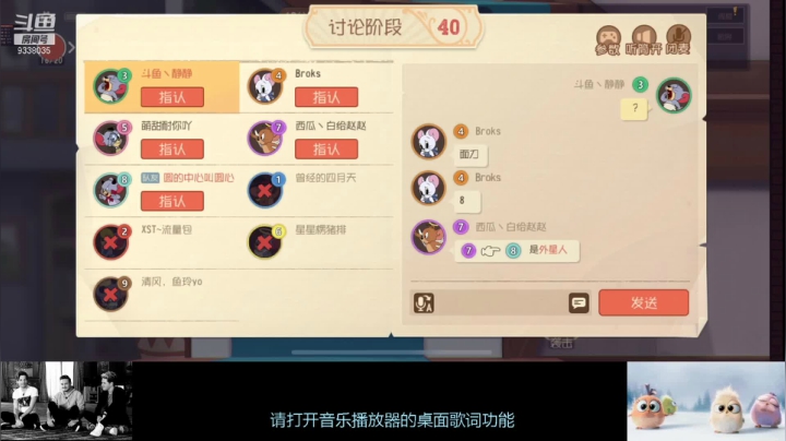 【2021-05-02 00点场】静静不吃饭：猫和老鼠-静静不吃饭