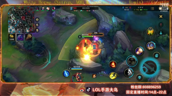 【2021-05-01 02点场】LOL手游大鸟：飘逸流皎月白金翡翠带粉