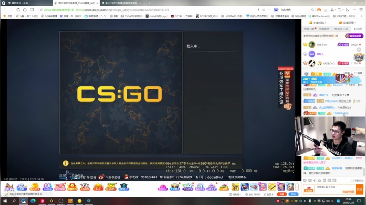 【2021-04-28 20点场】GG绿绿：[黑风寨 四大银魔]奇奇怪怪的直播间
