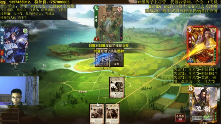 【2021-05-01 22点场】MC许小攸：大家51快乐哈，2倍亲密度记得清空棒子哦