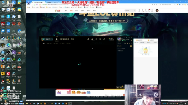 【2021-05-02 10点场】孙悟空丨兰林汉：孙悟空：双倍亲密度，我是大师！