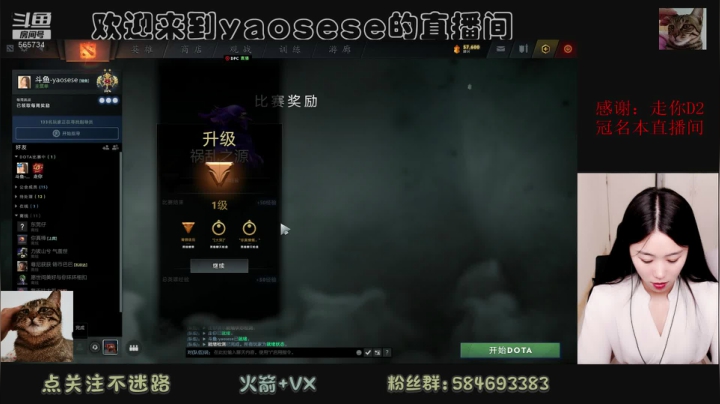【2021-04-29 23点场】yaosese：可以菜，但是不能搞，人总要学会成长