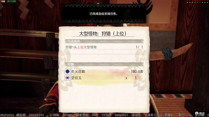 【2021-05-01 14点场】呜喵之王：【老猫】太刀？狗都不玩！