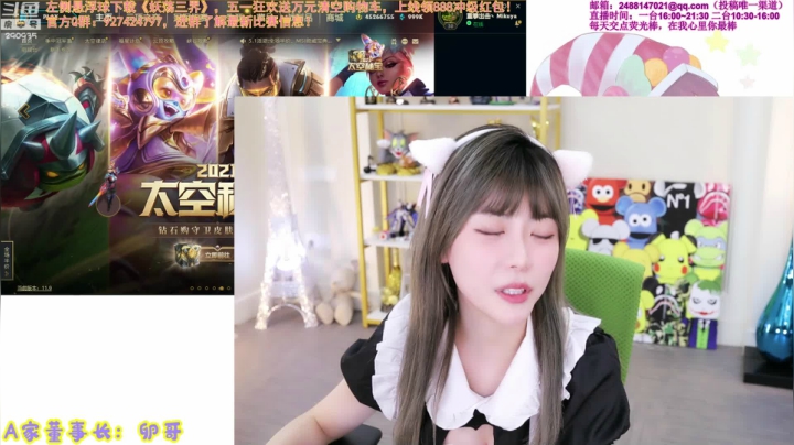 【英雄联盟】不2不叫周淑怡的精彩时刻 20210502 20点场