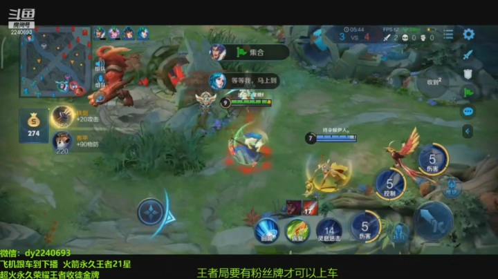 国服娜可露露操作秀五杀