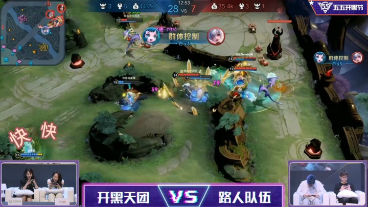 五五开黑天团与路人的碰撞，宋茜甄姬助力队友逆风翻盘