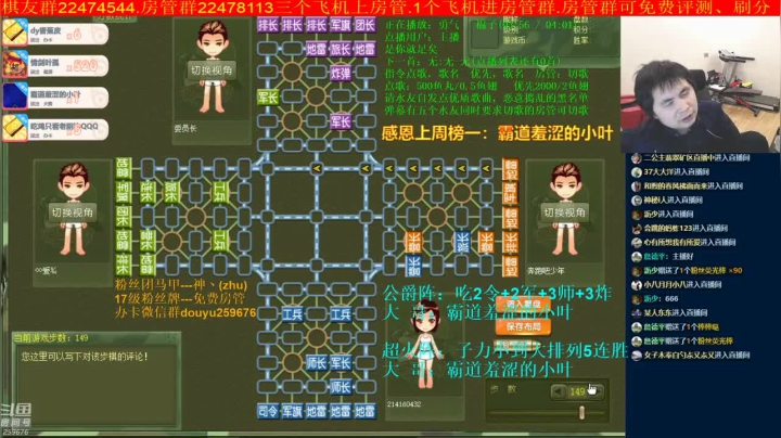 【棋牌娱乐】神机小诸葛的精彩时刻 20210502 18点场
