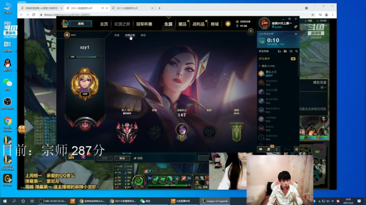【英雄联盟】金咕咕金咕咕doinb的精彩时刻 20210502 00点场
