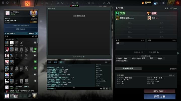 【2021-05-02 17点场】小刘_qq：快乐的omg 时间！ 52887