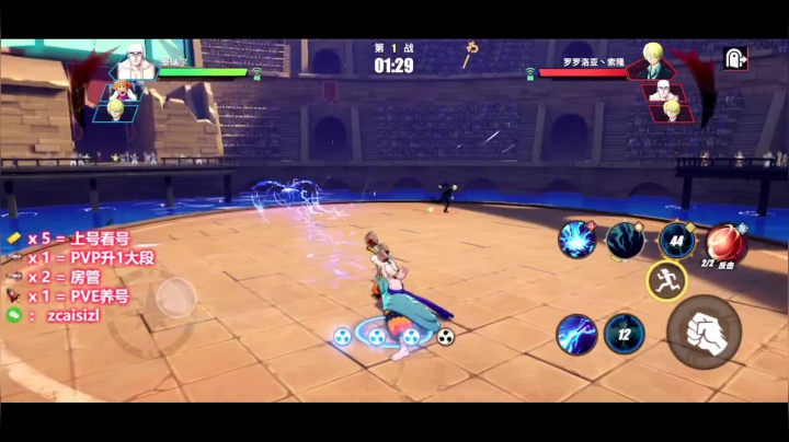 【2021-05-01 17点场】就叫我SlyFox吧：【没事帮铁粉丝打打号】