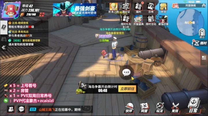 【2021-05-01 19点场】就叫我SlyFox吧：【没事帮铁粉丝打打号】