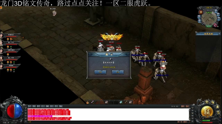 【2021-04-25 10点场】战狼队条子锅锅：龙门3D铭文传奇，娱乐主播！