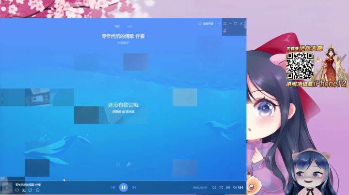 一条小团团2021_05_02直播录像