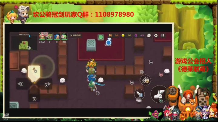 【2021-05-02 15点场】德莱涵涵：小姐姐帮过关卡，看号咯~