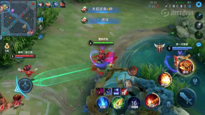QQ视频20210314215749