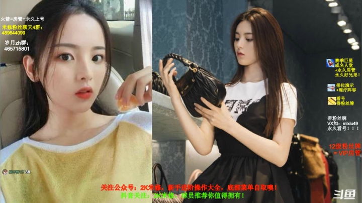 【2021-05-02 02点场】BN丶米修：进来学技术！飞机排位 办卡看号！