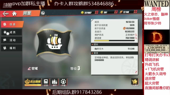 【2021-05-01 19点场】老空大YonHen：实力细节勇者满分海岛第一
