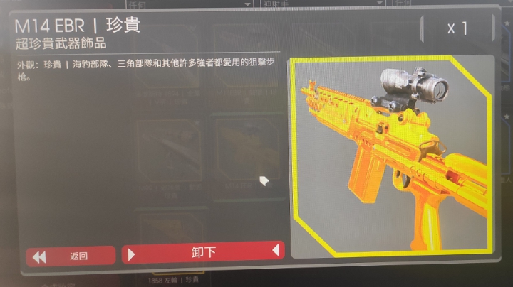 杀戮空间21.511