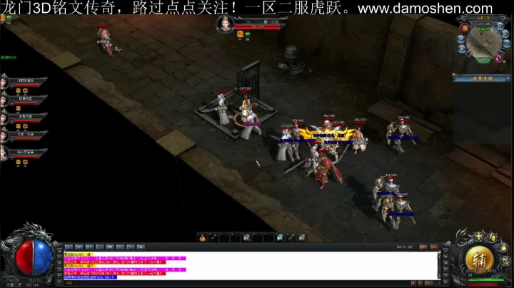 【2021-04-26 08点场】战狼队条子锅锅：龙门3D铭文传奇，娱乐主播！