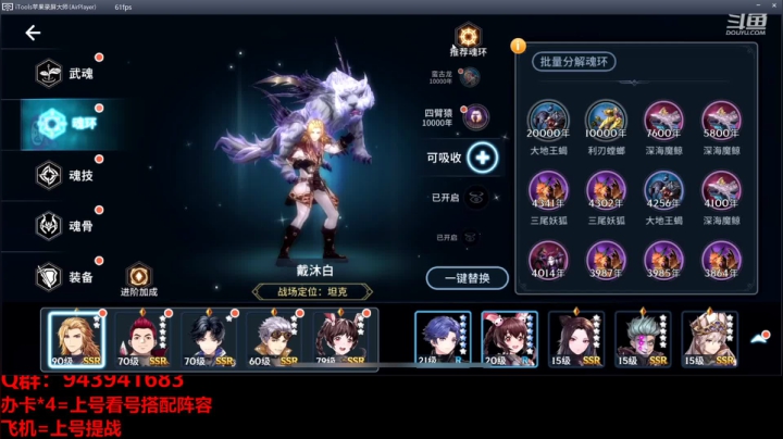 【2021-05-02 01点场】椒陵丶老王：斗罗大陆：免费礼包码