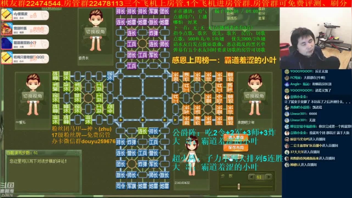 【棋牌娱乐】神机小诸葛的精彩时刻 20210502 18点场