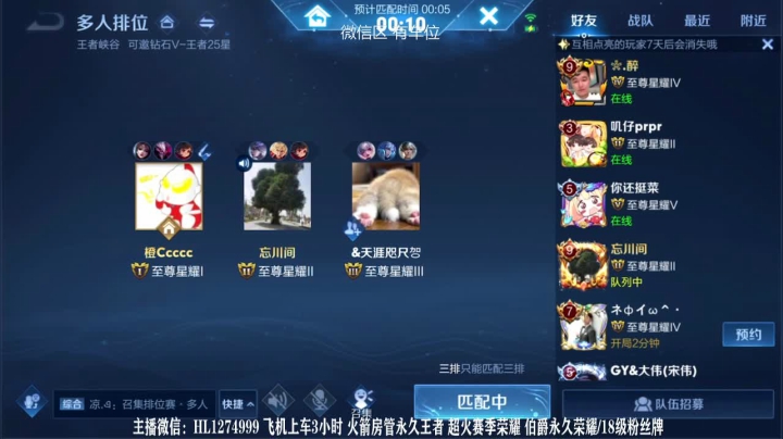 2021-04-30 20-22-06直播回放