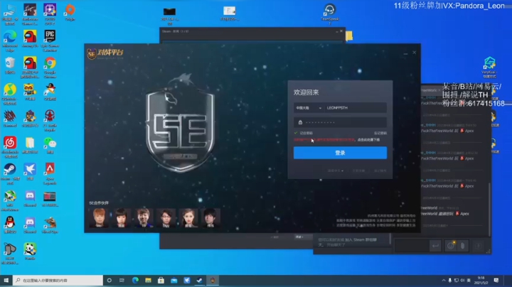 【2021-05-02 09点场】解说TH：那个男人他磊了