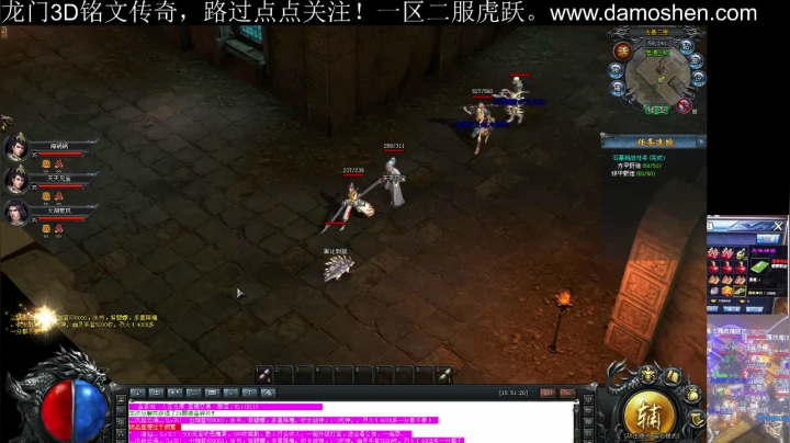 【2021-04-30 15点场】战狼队条子锅锅：龙门3D铭文传奇，娱乐主播！