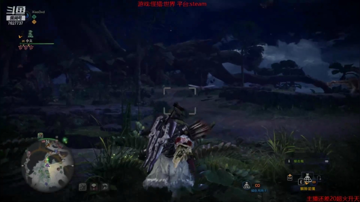 【2021-05-01 01点场】肖雕：斗鱼第一值得关注主播