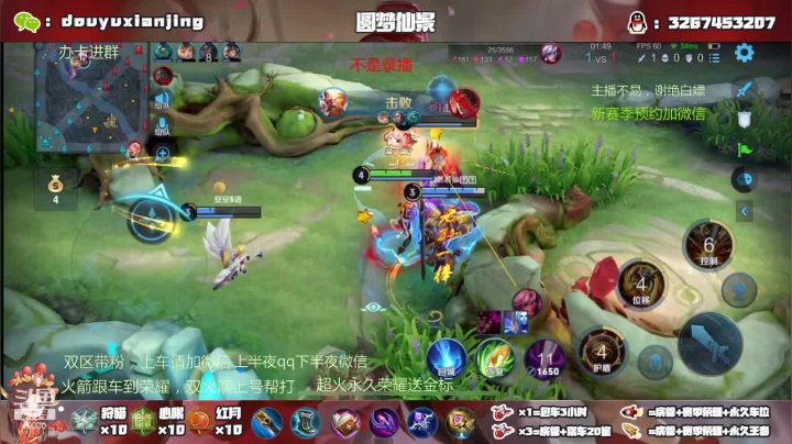 四季发财