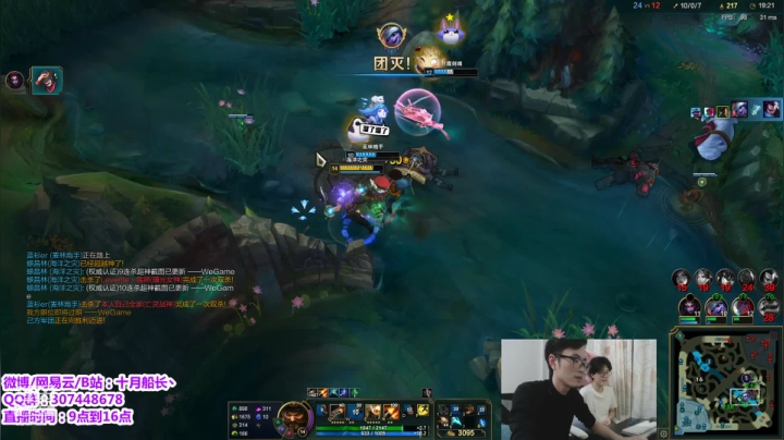 【2021-05-02 17点场】十月船长丶：三项船长还是吸蓝刀船长？