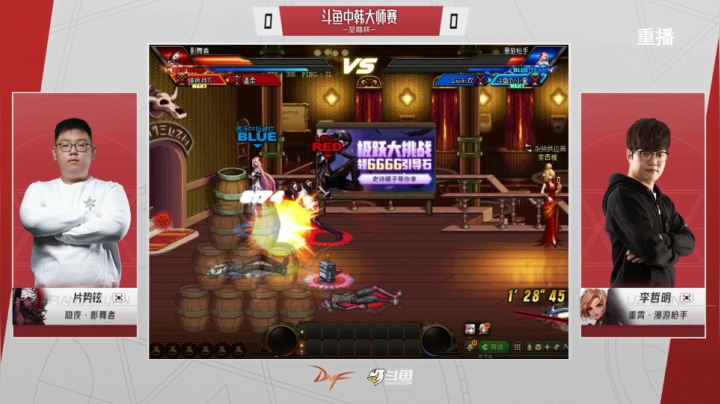 【2021-05-02 12点场】DNF赛事：【重播】中韩大师赛—至尊杯