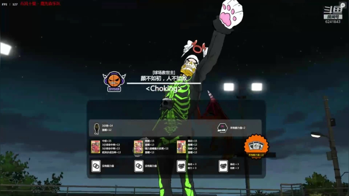 【2021-05-02 08点场】Onuca：青蛙：肝就完事了