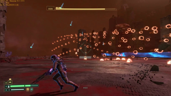 PS5死亡回归 Returnal - 第二个boss战： Ixiom 伊克西翁
