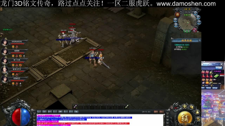 【2021-04-30 05点场】战狼队条子锅锅：龙门3D铭文传奇，娱乐主播！