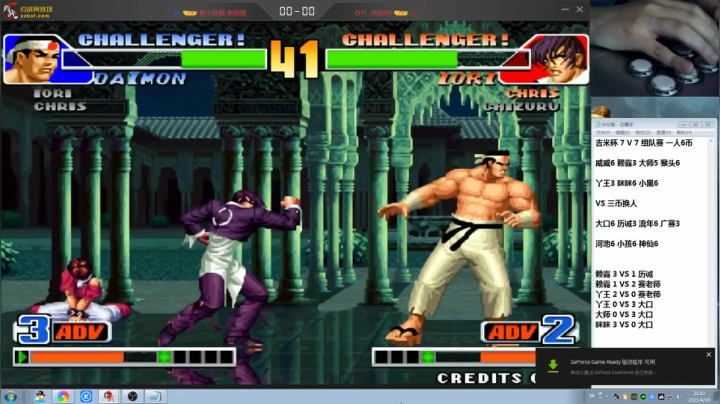 【格斗游戏】战神_河池VR的精彩时刻 20210502 13点场