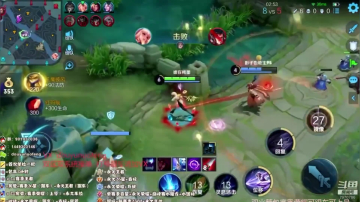 Ye诺风-镜-单局集锦-MVP (15)