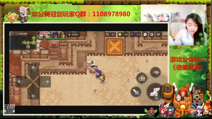 【2021-05-01 21点场】德莱涵涵：小姐姐说：第二个号开荒走起！