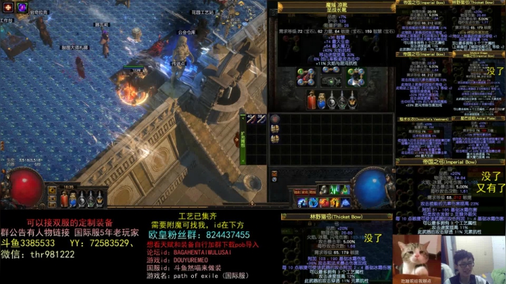 【2021-04-27 15点场】然喵iao：国服国际服专业做装