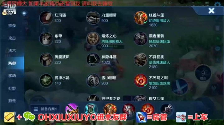 铠精彩单杀 (1)