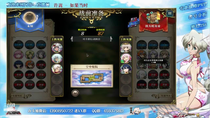 【2021-05-01 17点场】炎帝欧光：涅槃闪耀杯开赛！每晚7点不要错过